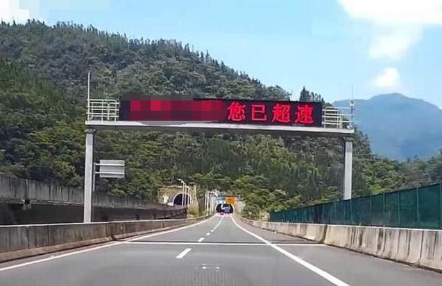 比区间测速还可怕 高速路过隧道如何防超速